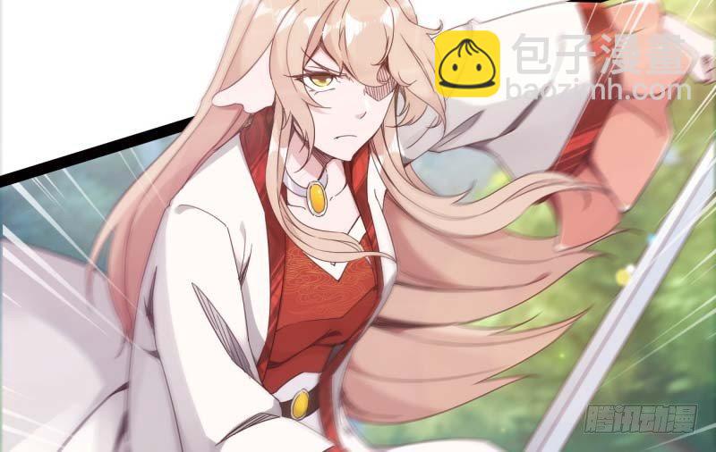 劍途 - 逆轉！反逆轉(1/4) - 7