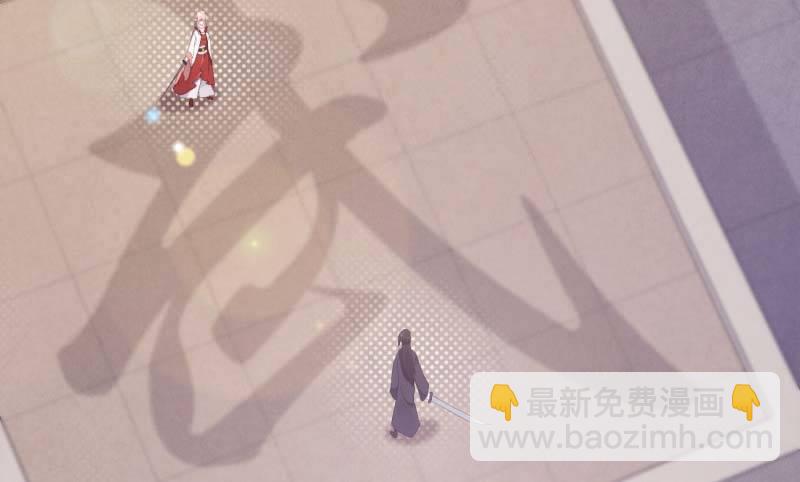 劍途 - 逆轉！反逆轉(1/4) - 4