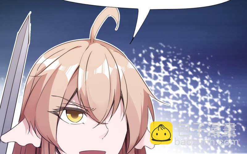 劍途 - 逆轉！反逆轉(1/4) - 1