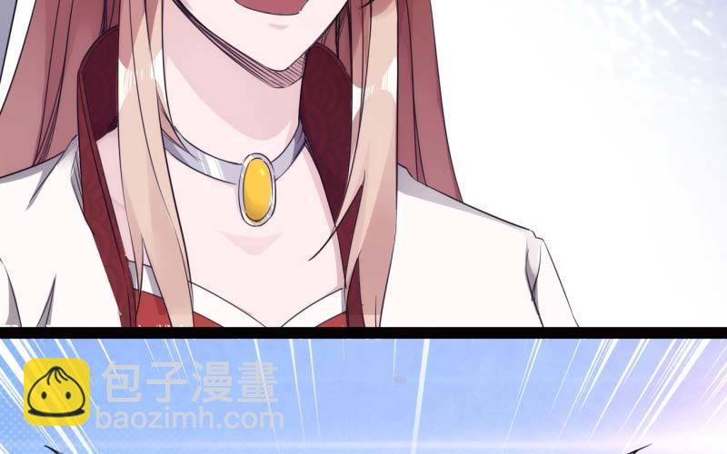 劍途 - 逆轉！反逆轉(1/4) - 2