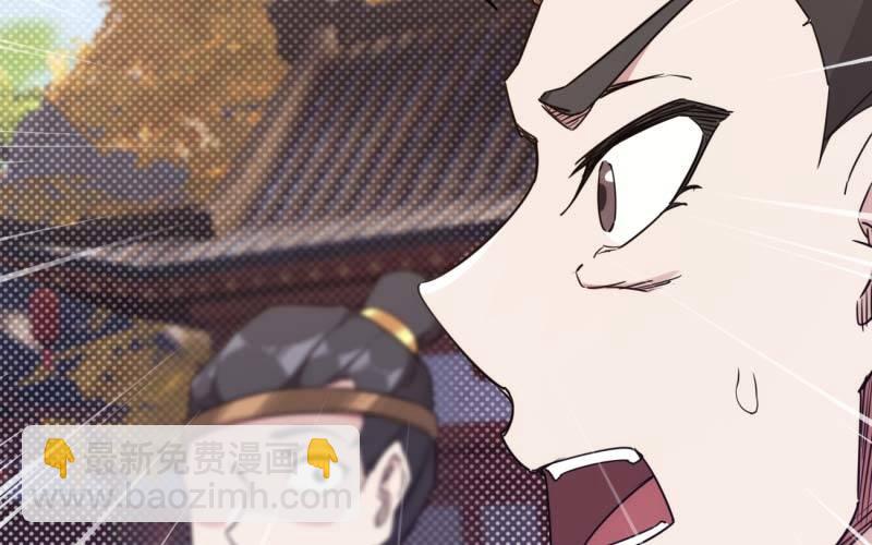 劍途 - 逆轉！反逆轉(2/4) - 1