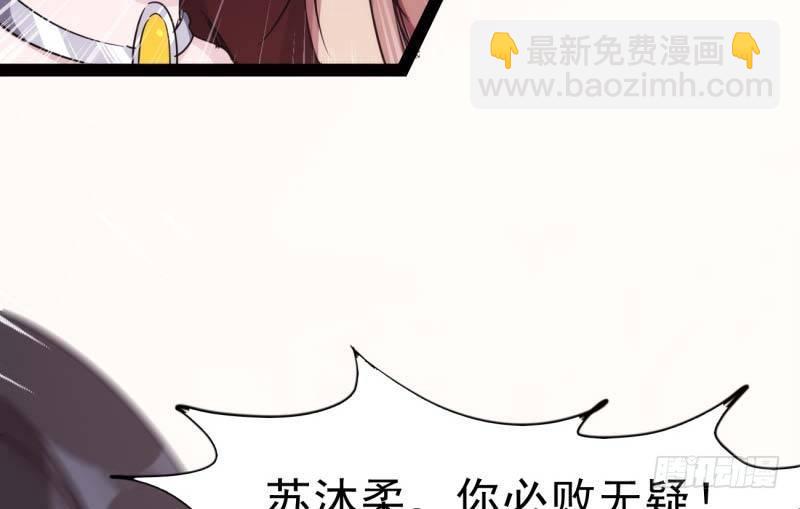 劍途 - 逆轉！反逆轉(2/4) - 8