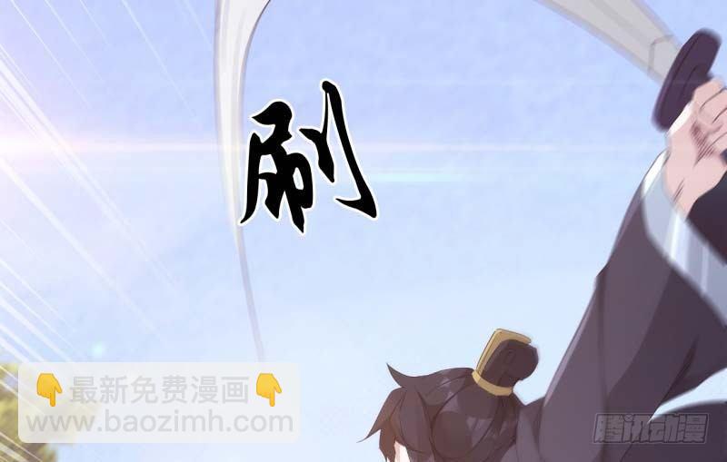 劍途 - 逆轉！反逆轉(2/4) - 5