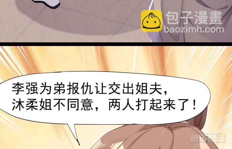 劍途 - 逆轉！反逆轉(2/4) - 2