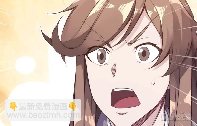 劍途 - 逆轉！反逆轉(2/4) - 3