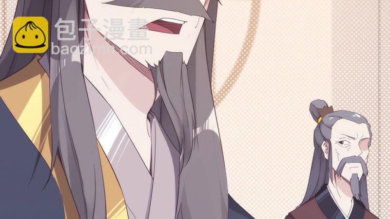 劍途 - 兄弟反目(1/2) - 2