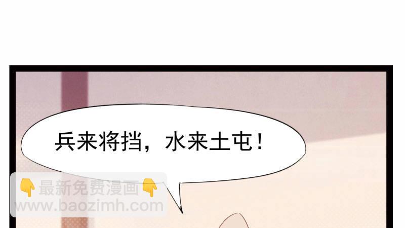 劍途 - 兄弟反目(1/2) - 6