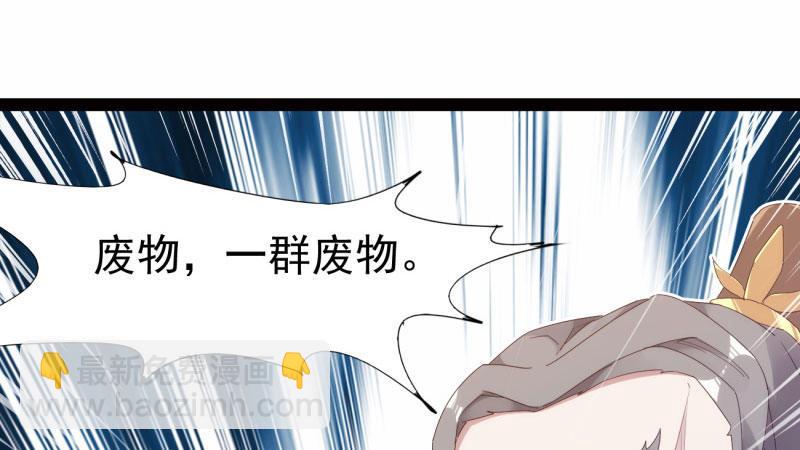 劍途 - 兄弟反目(1/2) - 4