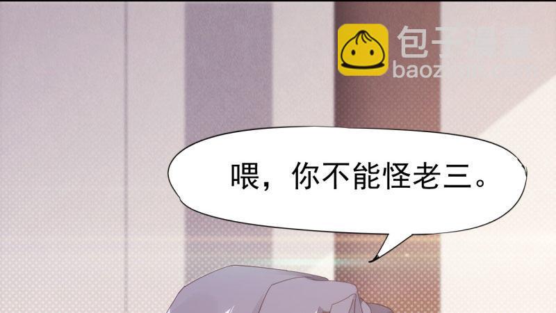 劍途 - 兄弟反目(1/2) - 3