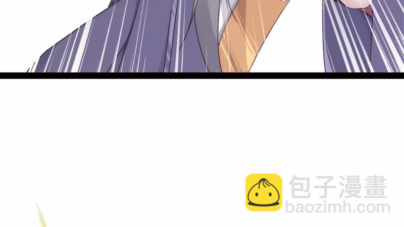 劍途 - 兄弟反目(1/2) - 4