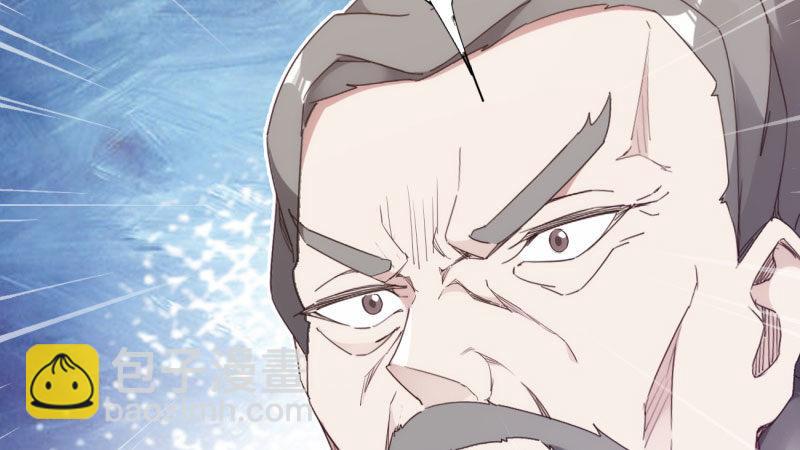 劍途 - 兄弟反目(1/2) - 1