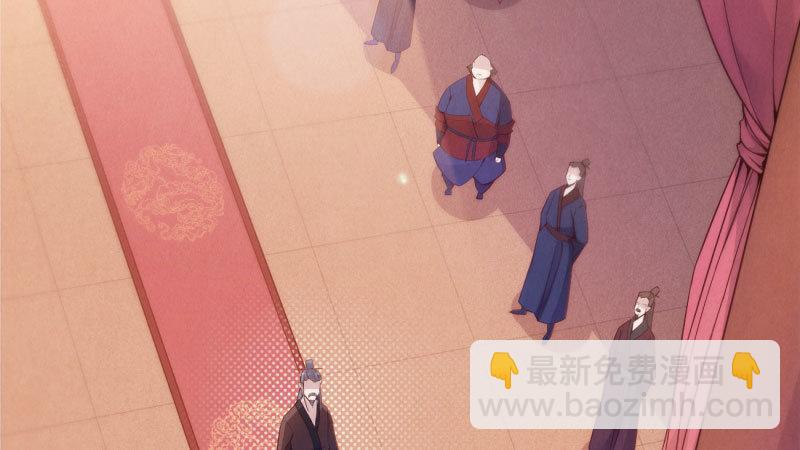 劍途 - 兄弟反目(1/2) - 5