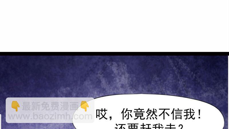 劍途 - 兄弟反目(2/2) - 5