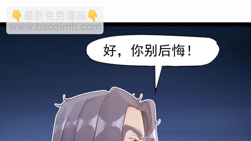 劍途 - 兄弟反目(2/2) - 4