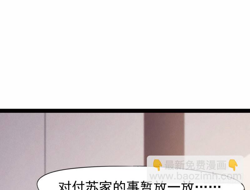 劍途 - 兄弟反目(2/2) - 1