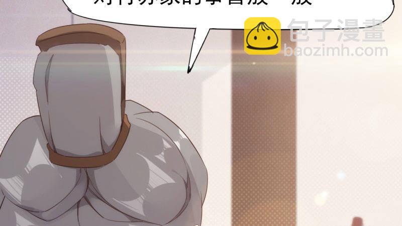 劍途 - 兄弟反目(2/2) - 2