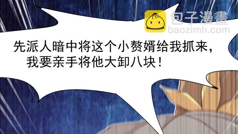 劍途 - 兄弟反目(2/2) - 6