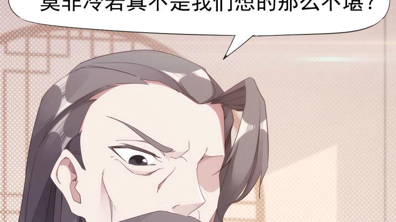 劍途 - 兄弟反目(1/2) - 1