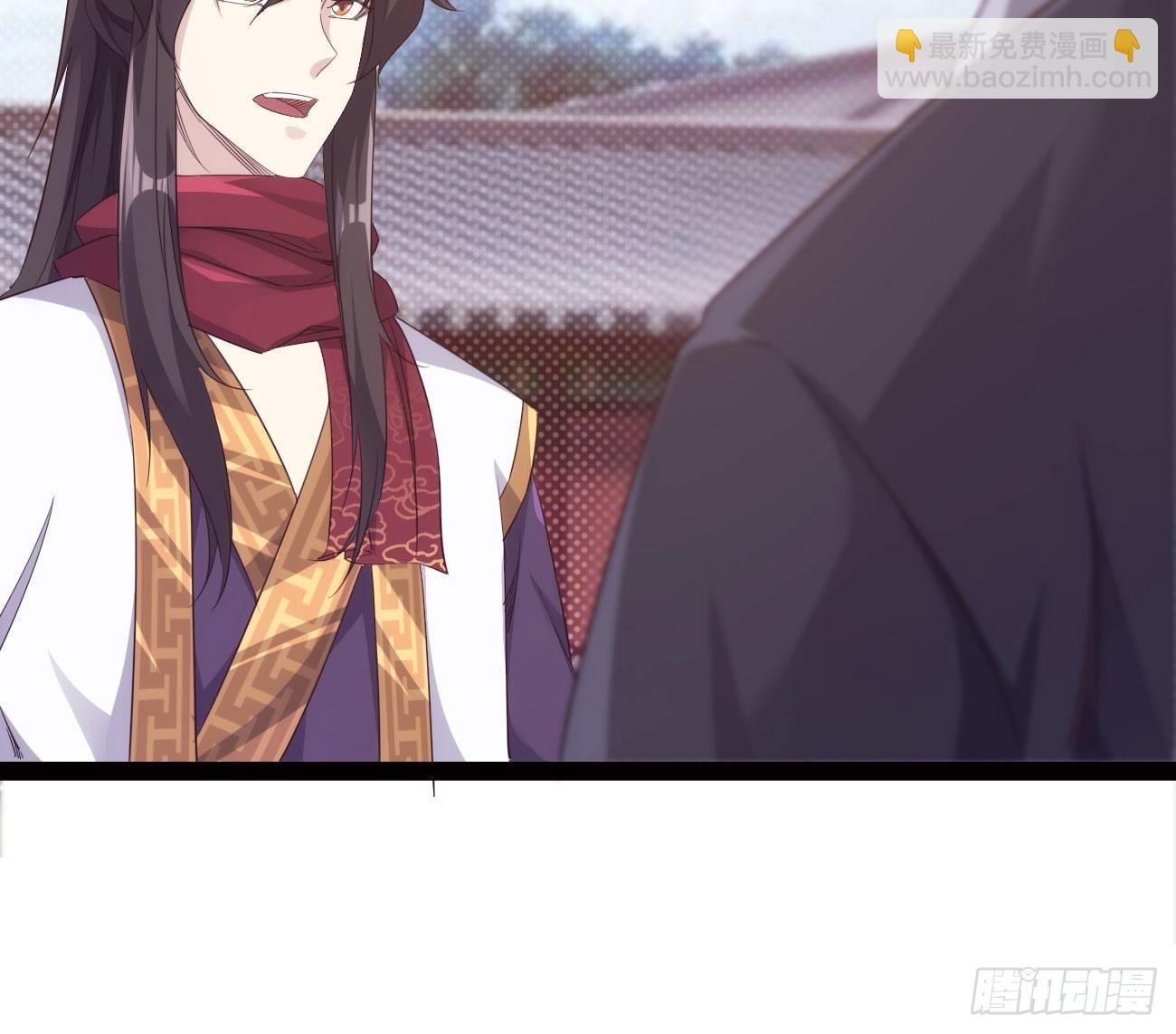 劍途 - 抓捕小蘿莉(3/5) - 5