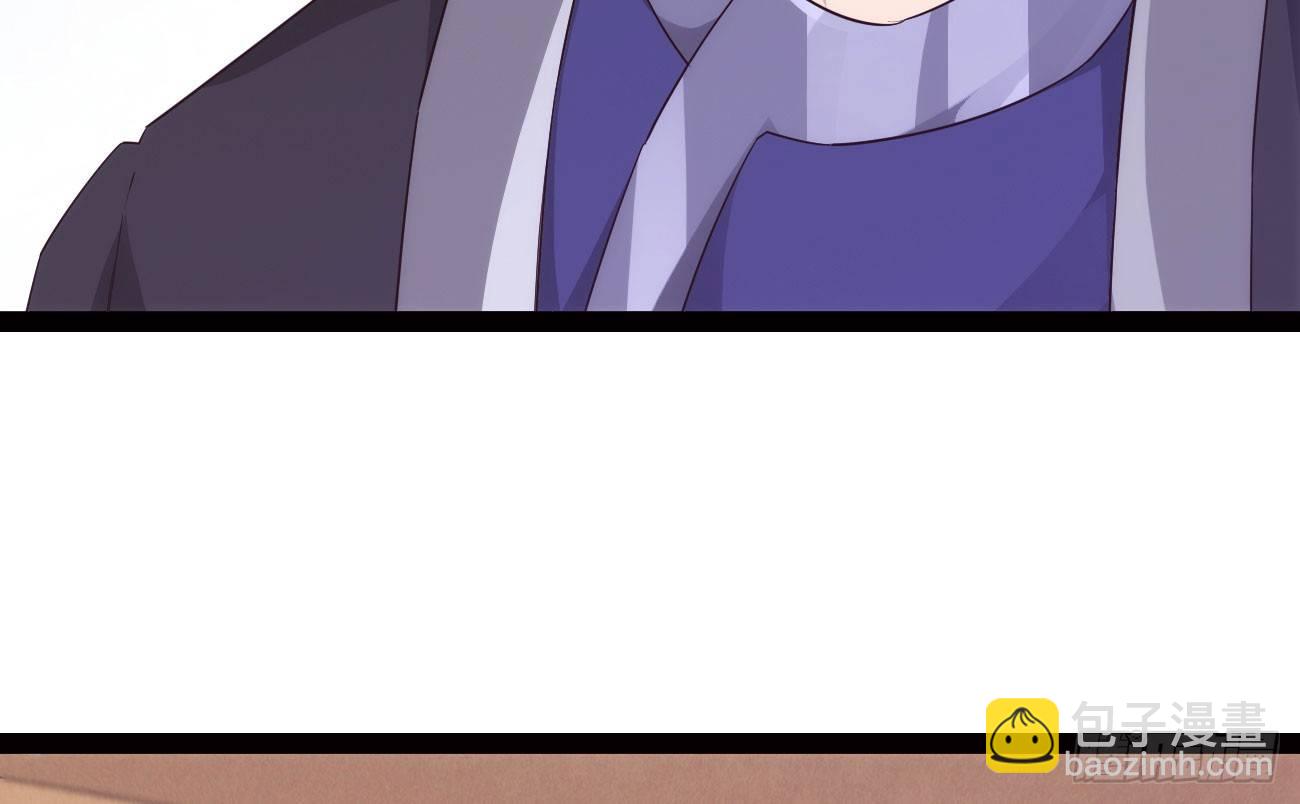 劍途 - 抓捕小蘿莉(3/5) - 8