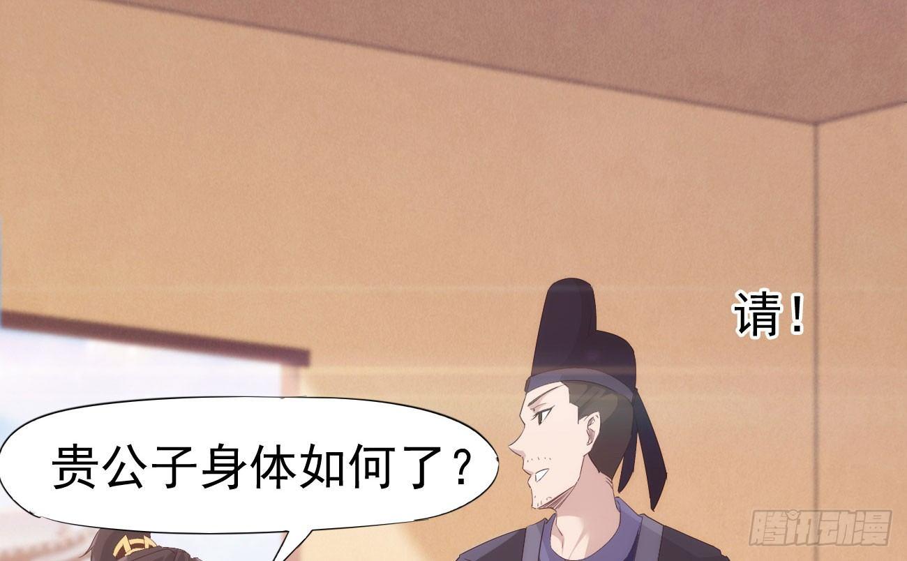 劍途 - 抓捕小蘿莉(3/5) - 1