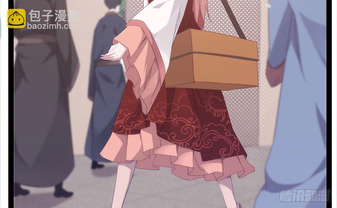 劍途 - 抓捕小蘿莉(3/5) - 4