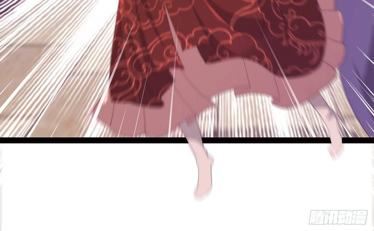 劍途 - 抓捕小蘿莉(3/5) - 2