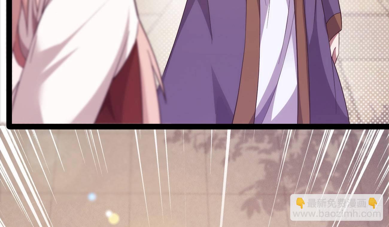 劍途 - 抓捕小蘿莉(3/5) - 1