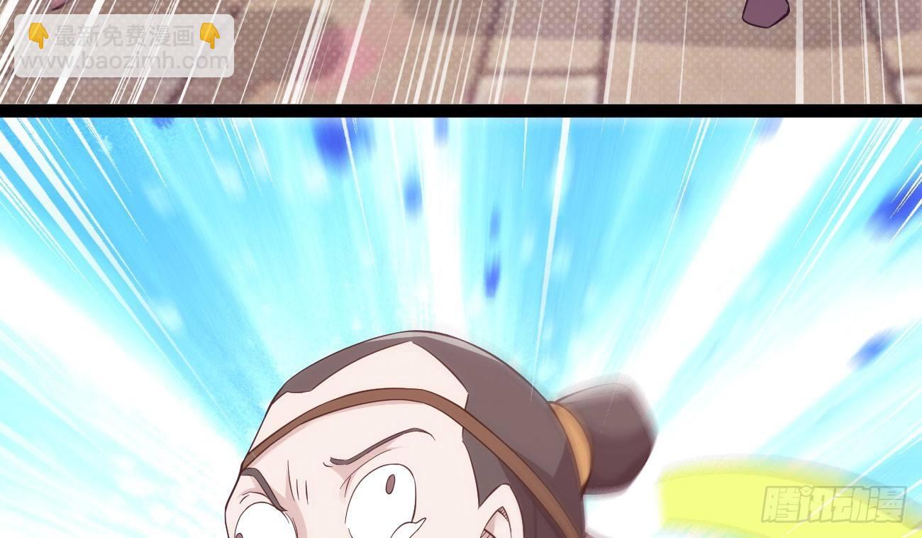 劍途 - 抓捕小蘿莉(3/5) - 4