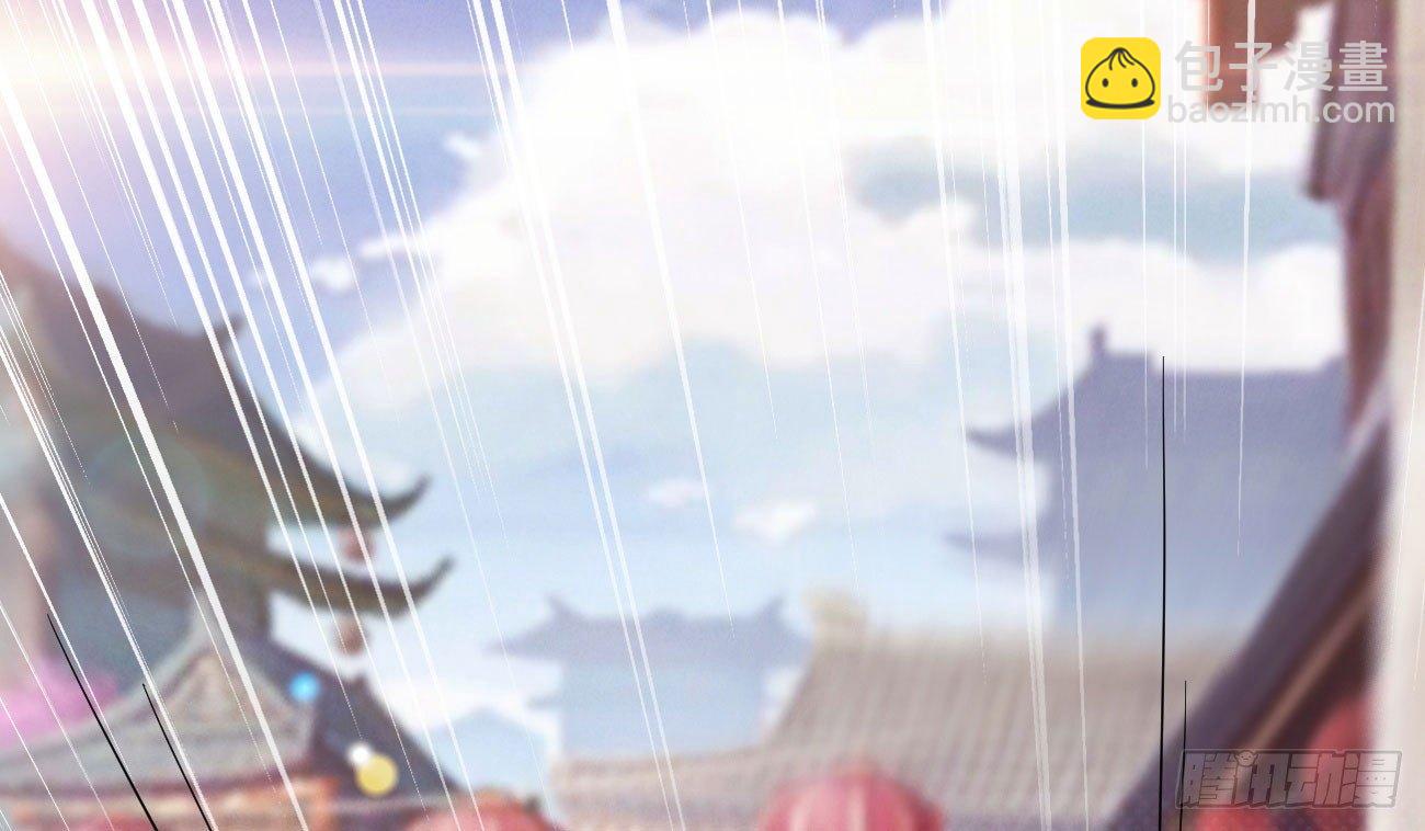 劍途 - 抓捕小蘿莉(3/5) - 7