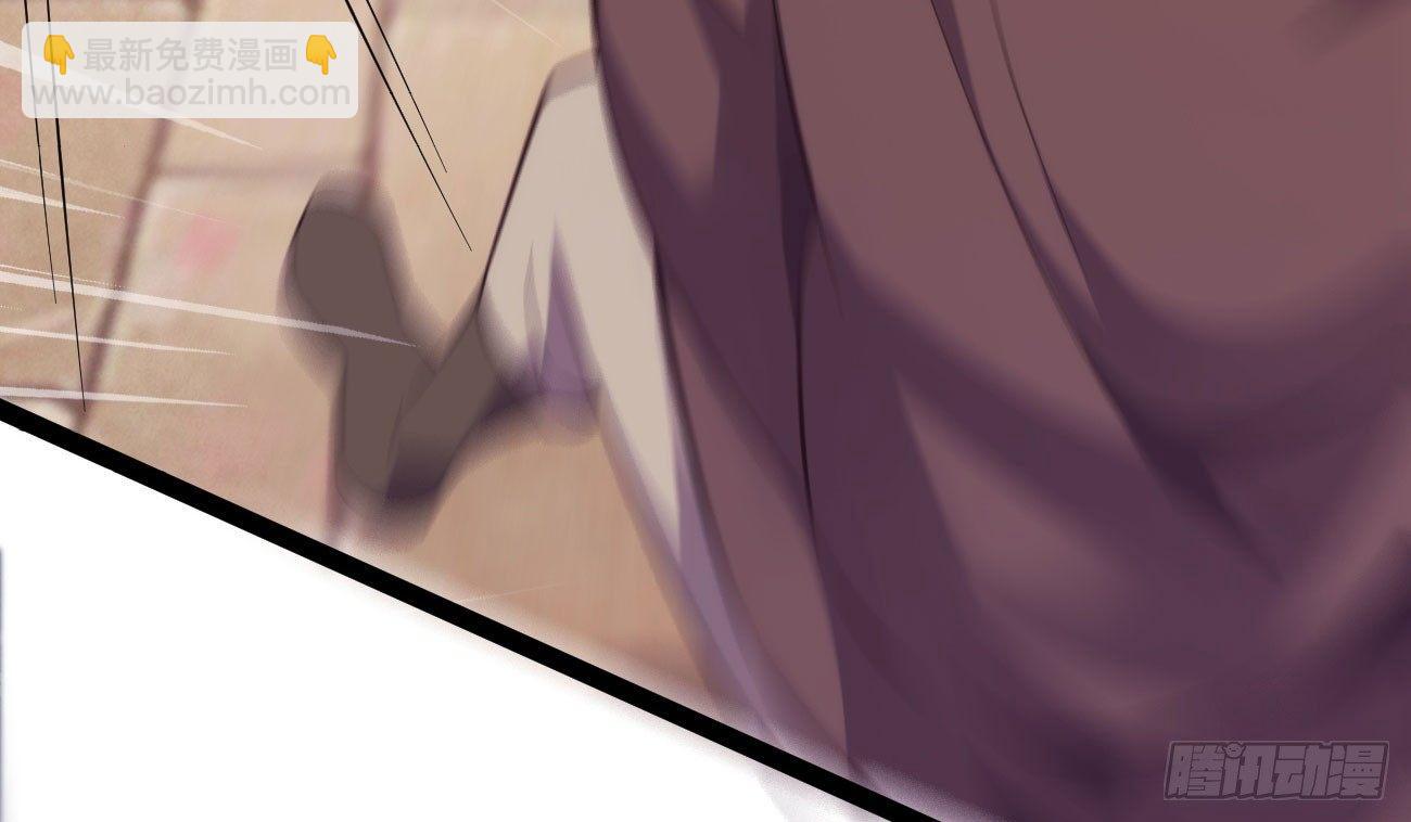 劍途 - 抓捕小蘿莉(3/5) - 2