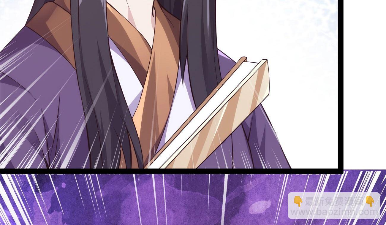 劍途 - 抓捕小蘿莉(3/5) - 5