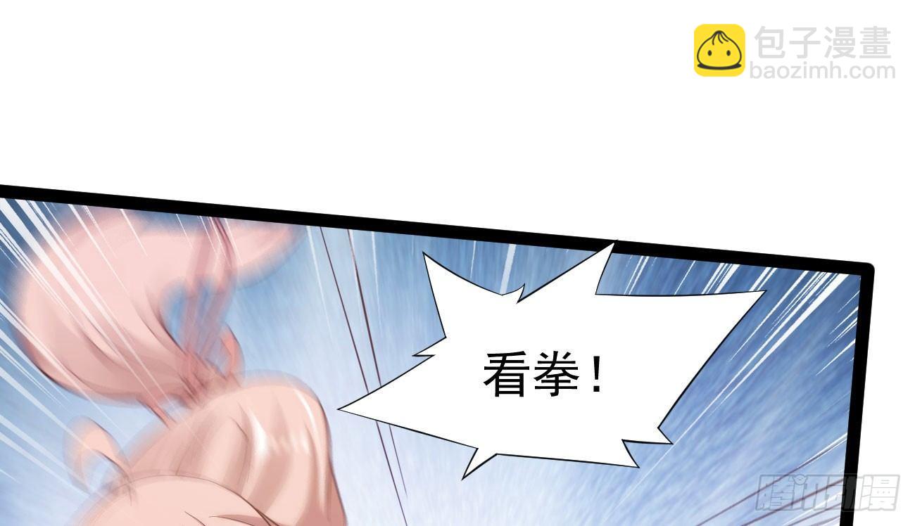 劍途 - 抓捕小蘿莉(4/5) - 7