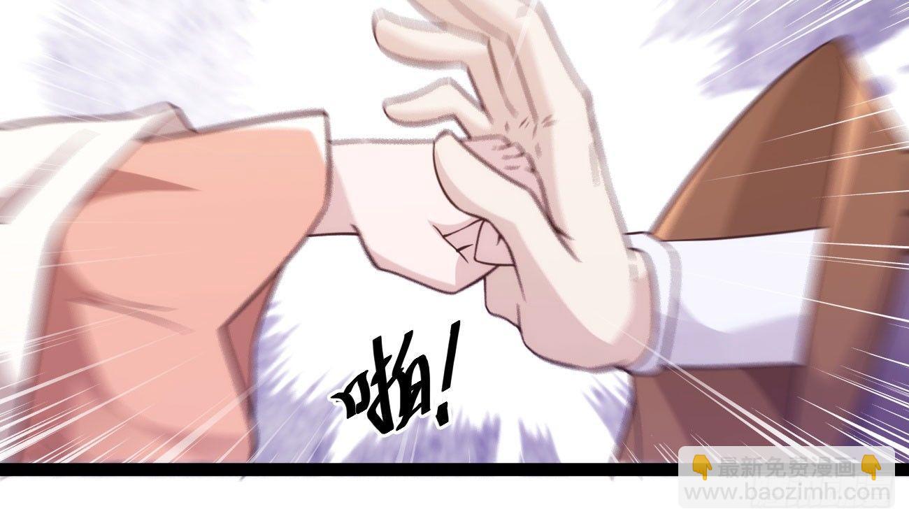 劍途 - 抓捕小蘿莉(4/5) - 3