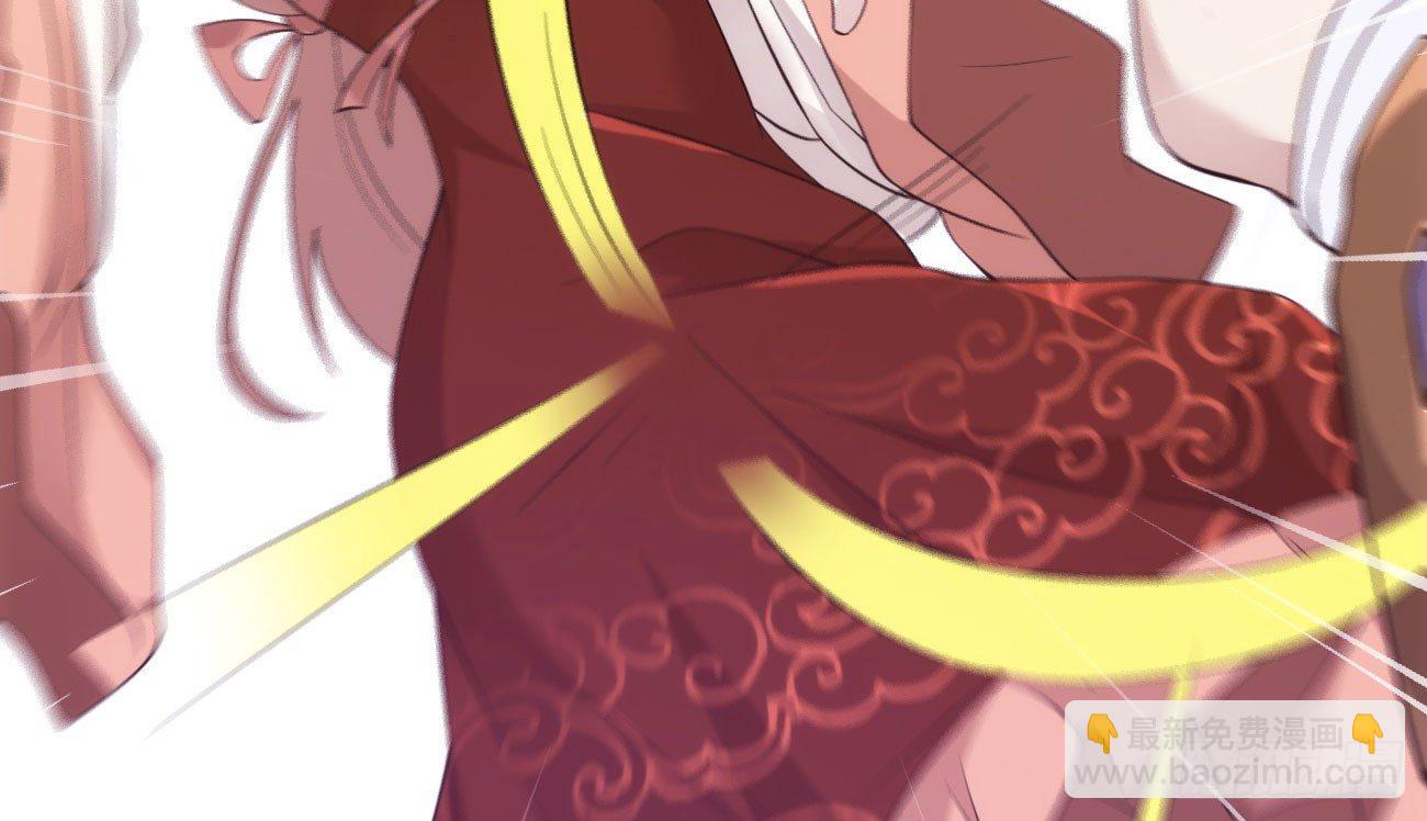 劍途 - 抓捕小蘿莉(4/5) - 6