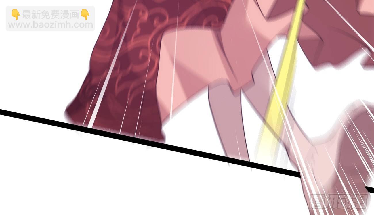 劍途 - 抓捕小蘿莉(4/5) - 7