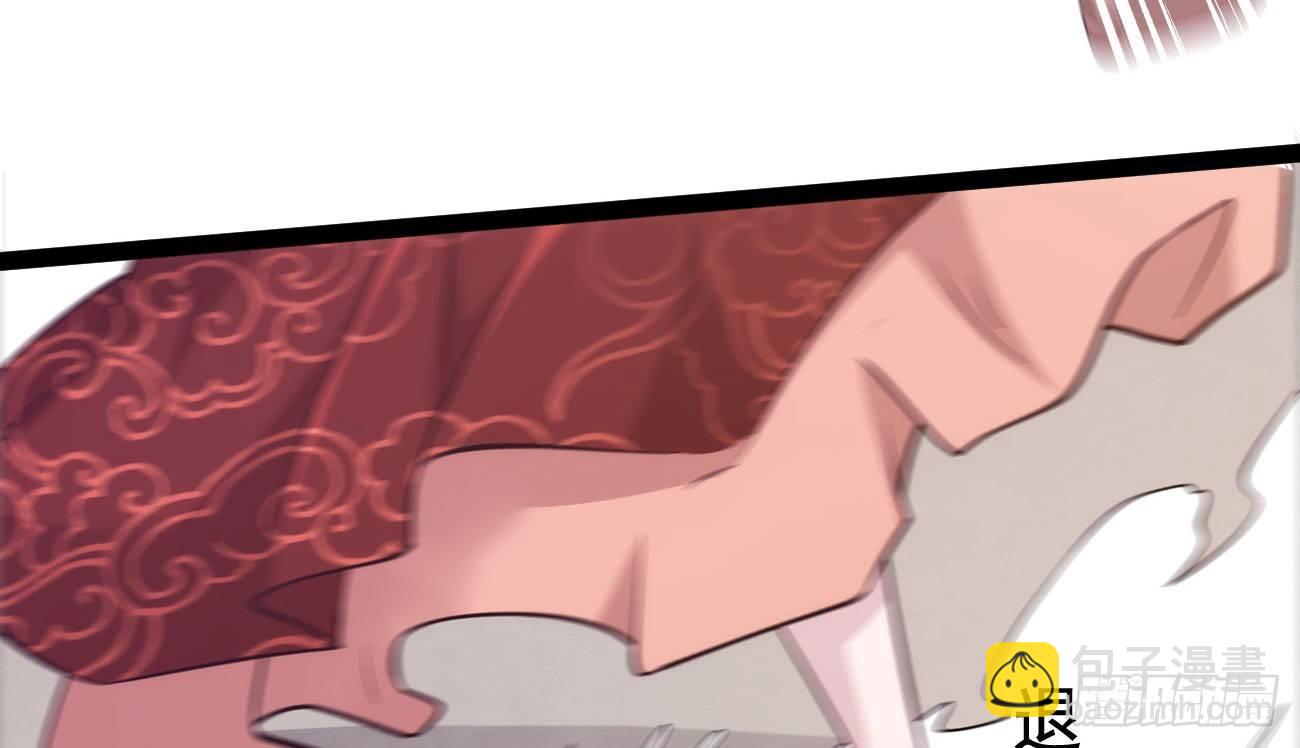 劍途 - 抓捕小蘿莉(4/5) - 8