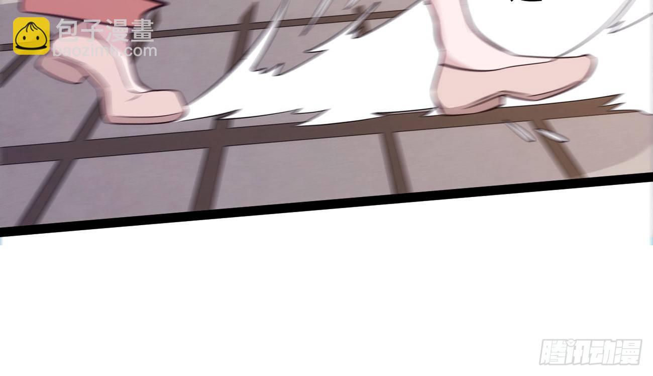 劍途 - 抓捕小蘿莉(4/5) - 1