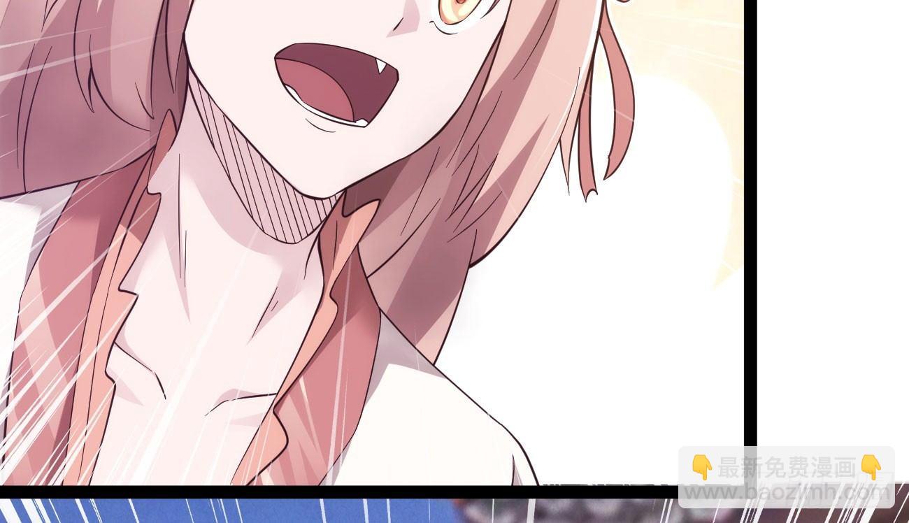 劍途 - 抓捕小蘿莉(4/5) - 1