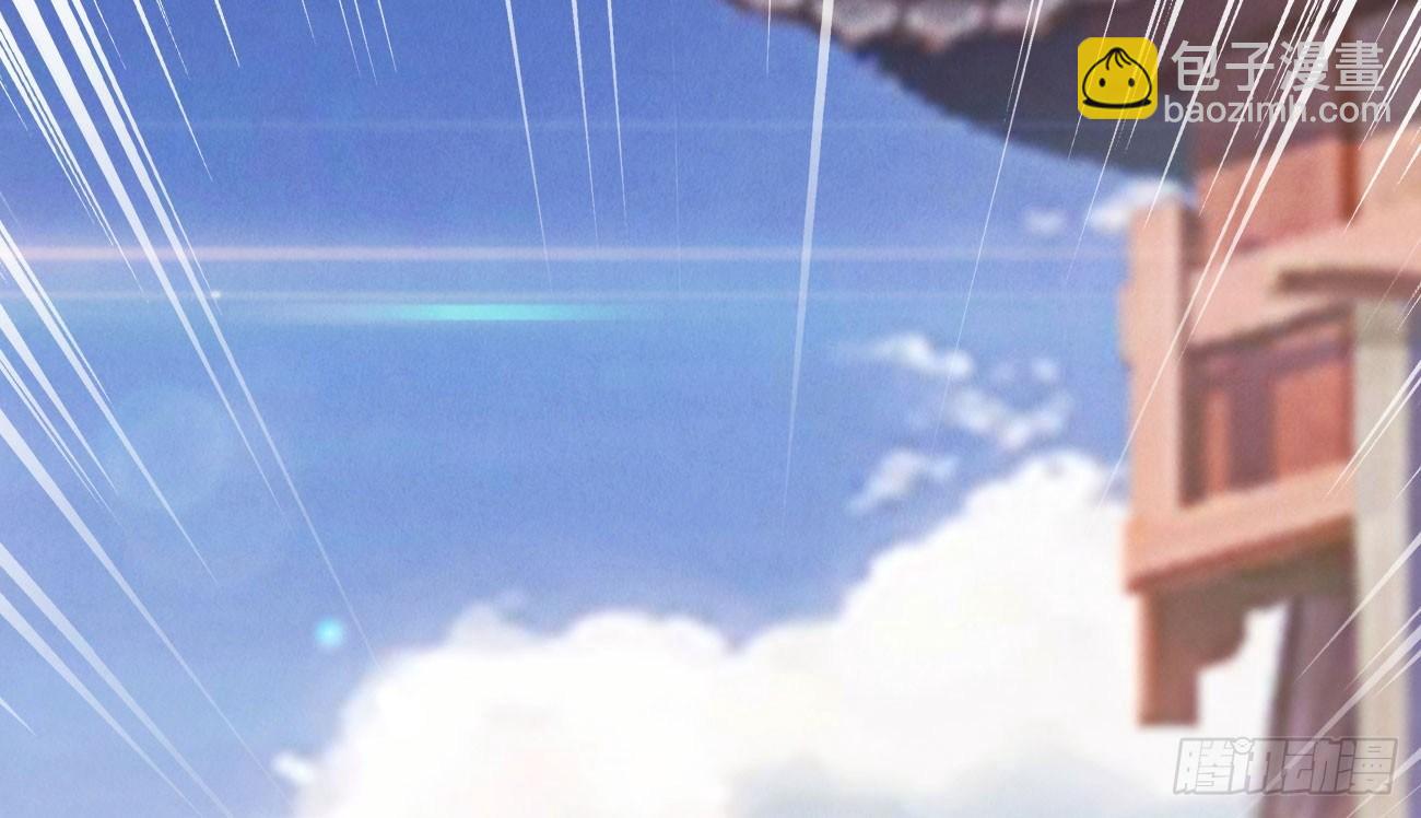 劍途 - 抓捕小蘿莉(4/5) - 2