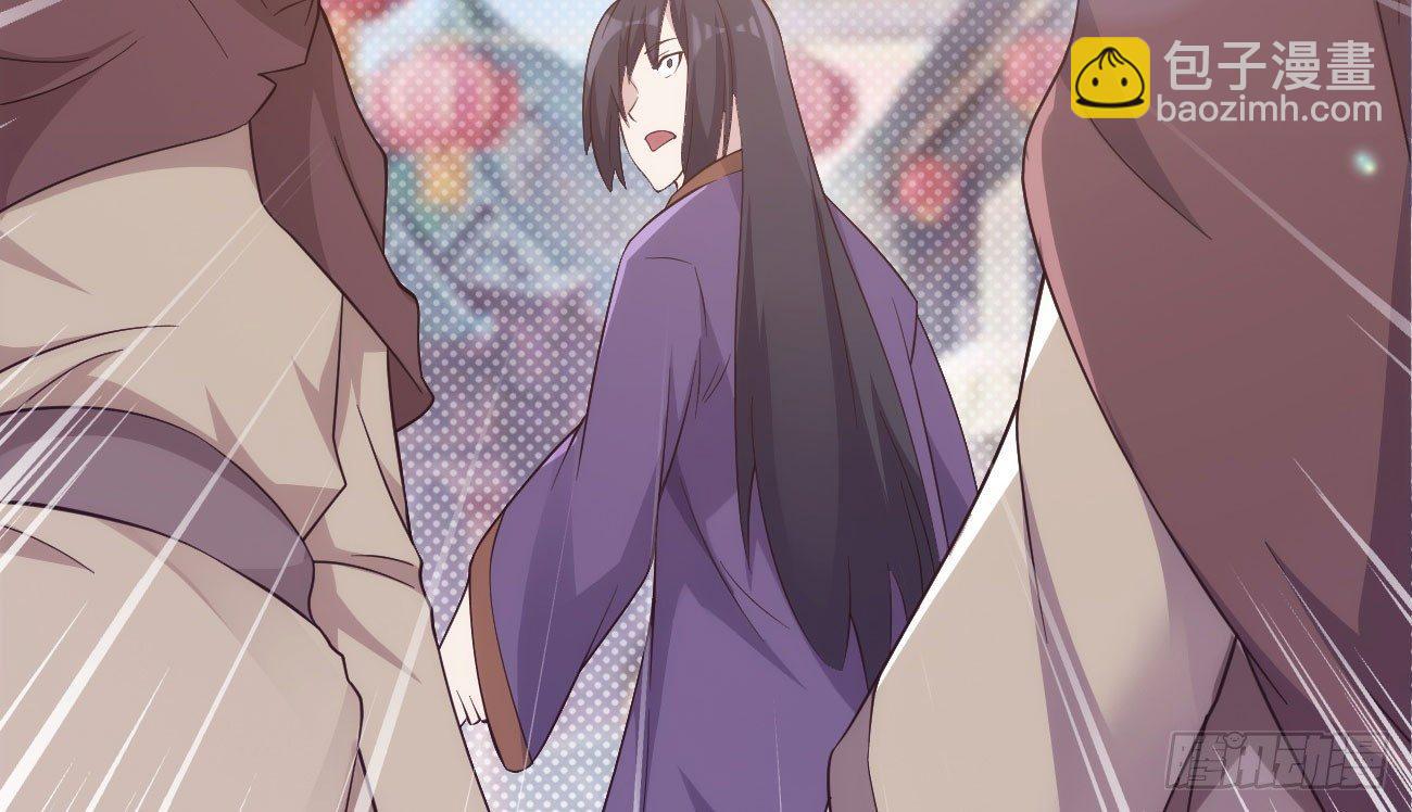 劍途 - 抓捕小蘿莉(4/5) - 4