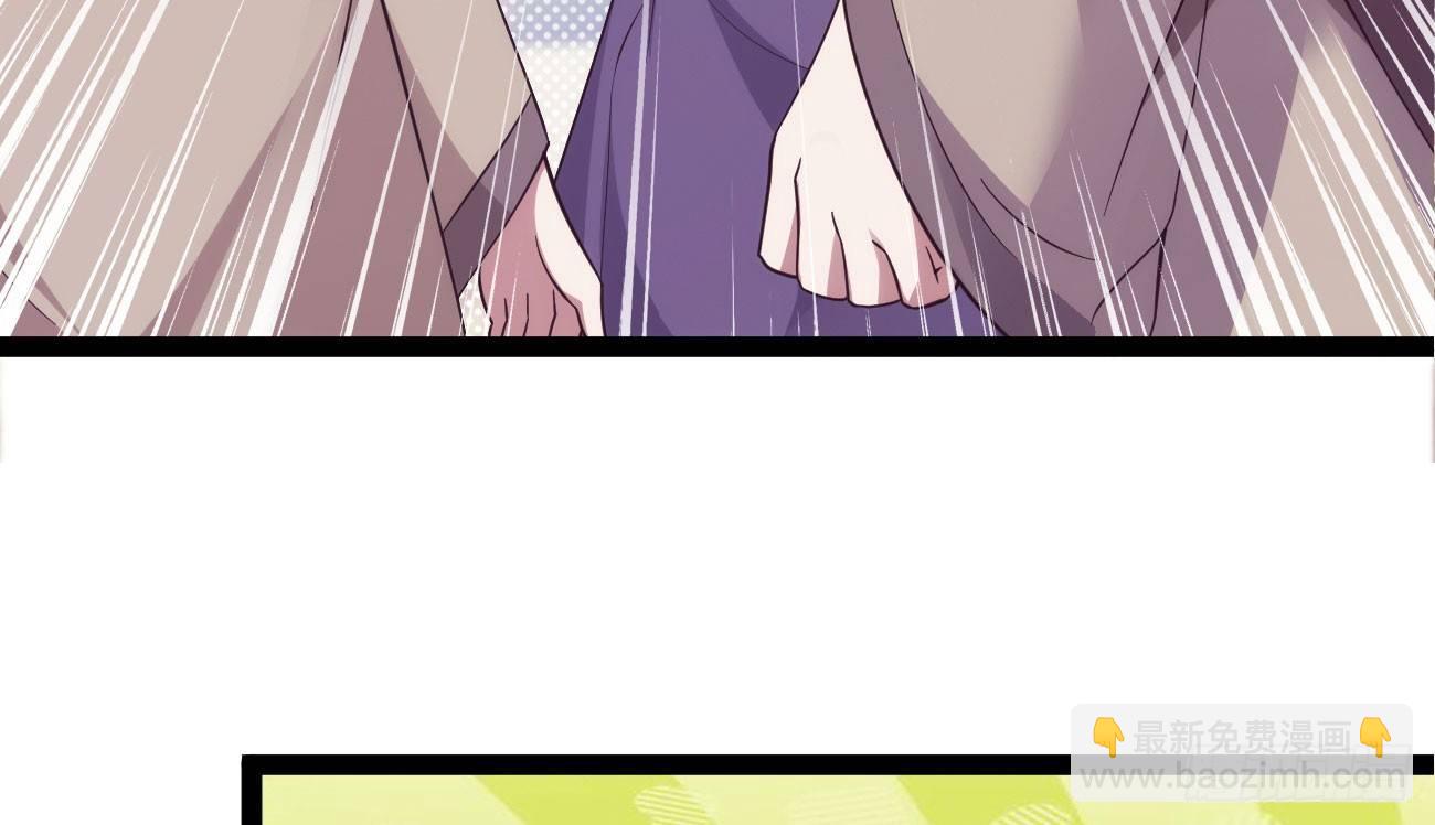 劍途 - 抓捕小蘿莉(4/5) - 5