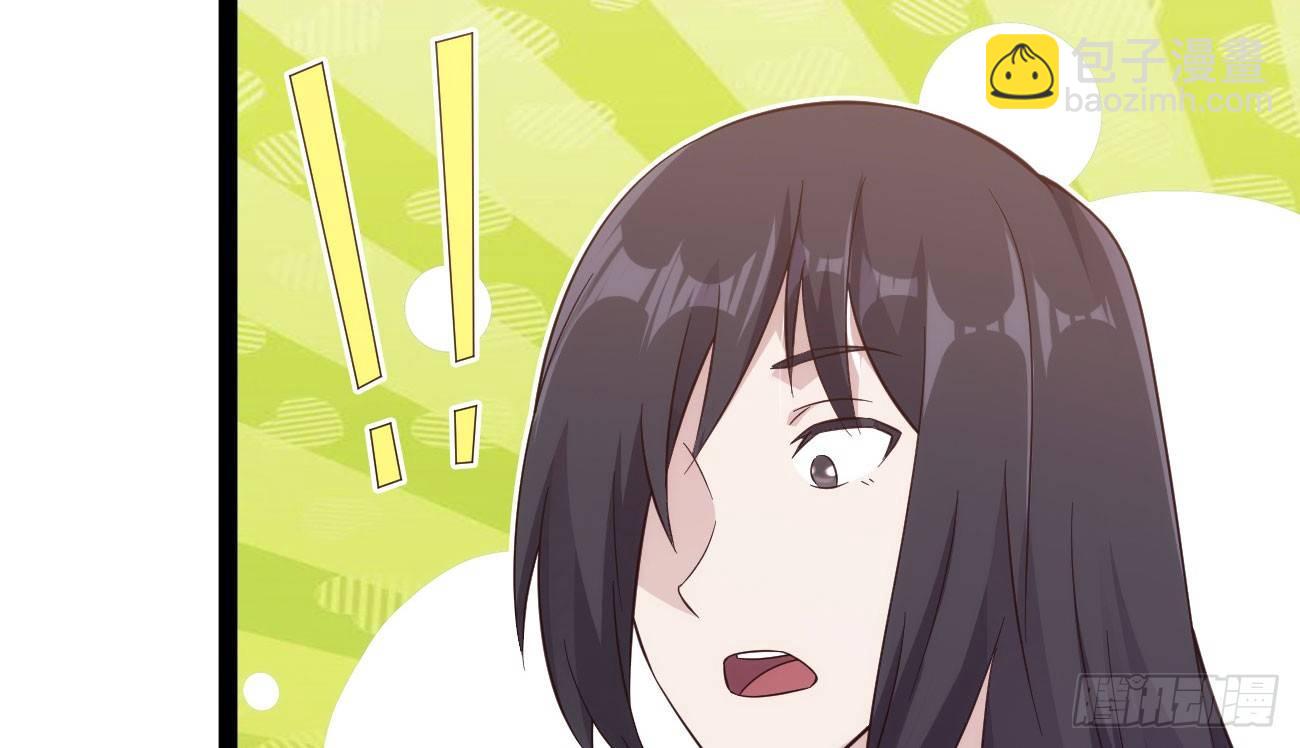 劍途 - 抓捕小蘿莉(4/5) - 6