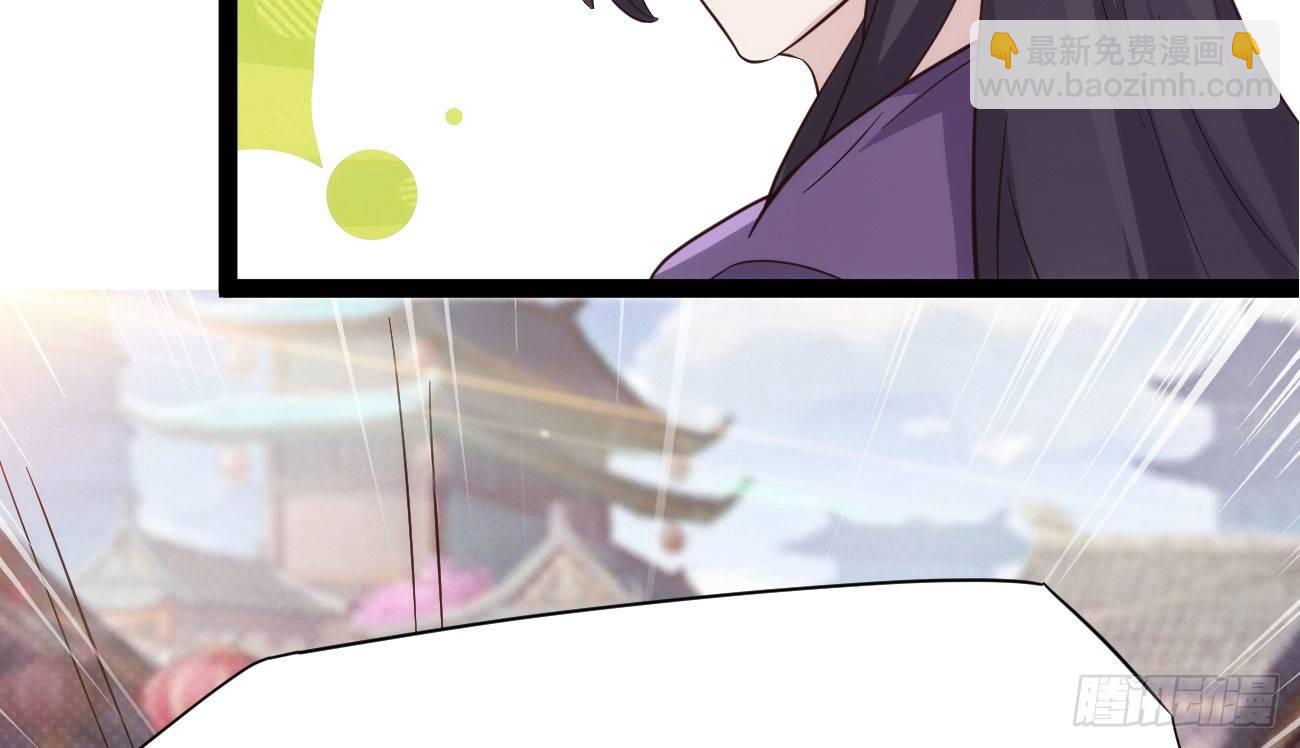 劍途 - 抓捕小蘿莉(4/5) - 7