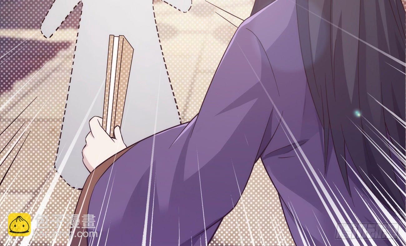 劍途 - 抓捕小蘿莉(4/5) - 1