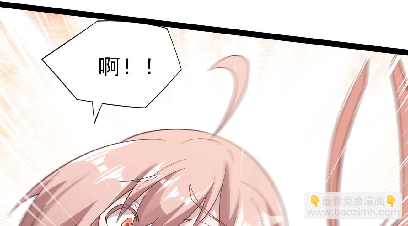 劍途 - 抓捕小蘿莉(4/5) - 5