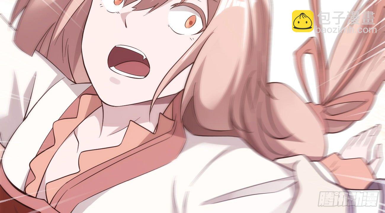 劍途 - 抓捕小蘿莉(4/5) - 6