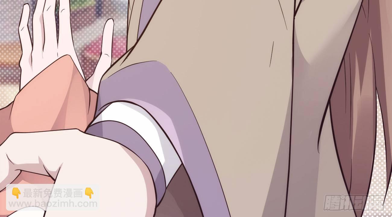 劍途 - 抓捕小蘿莉(4/5) - 4