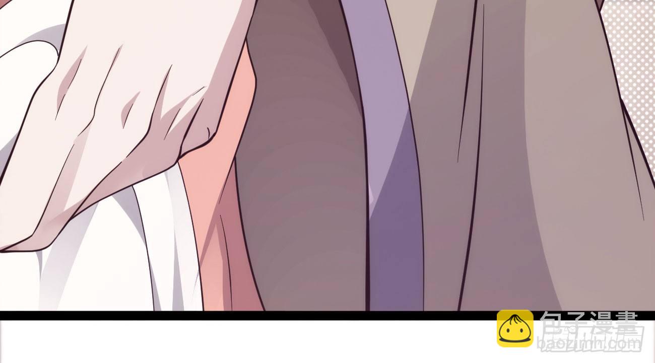 劍途 - 抓捕小蘿莉(4/5) - 5