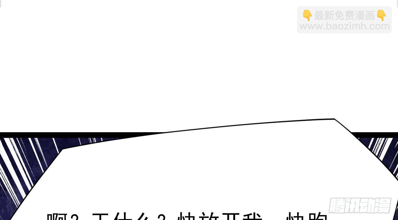 劍途 - 抓捕小蘿莉(4/5) - 6